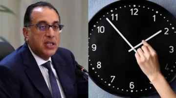 موعد نادر تطبيق التوقيت الصيفي في مصر يبدأ 1 مايو 2026